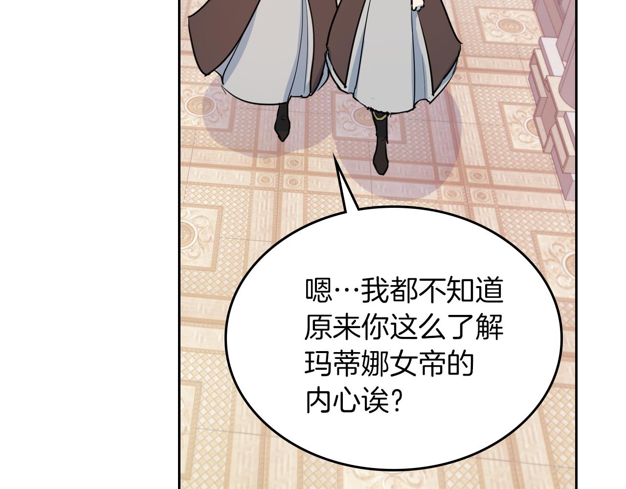 第5话 天才少女65