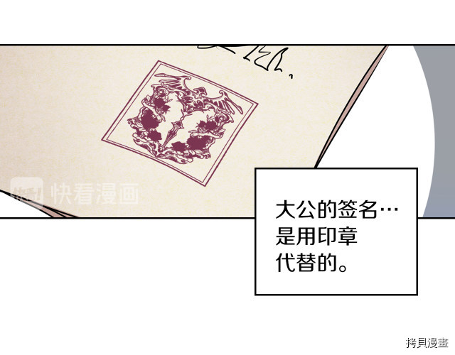 第9话 婚前“特殊”指导105