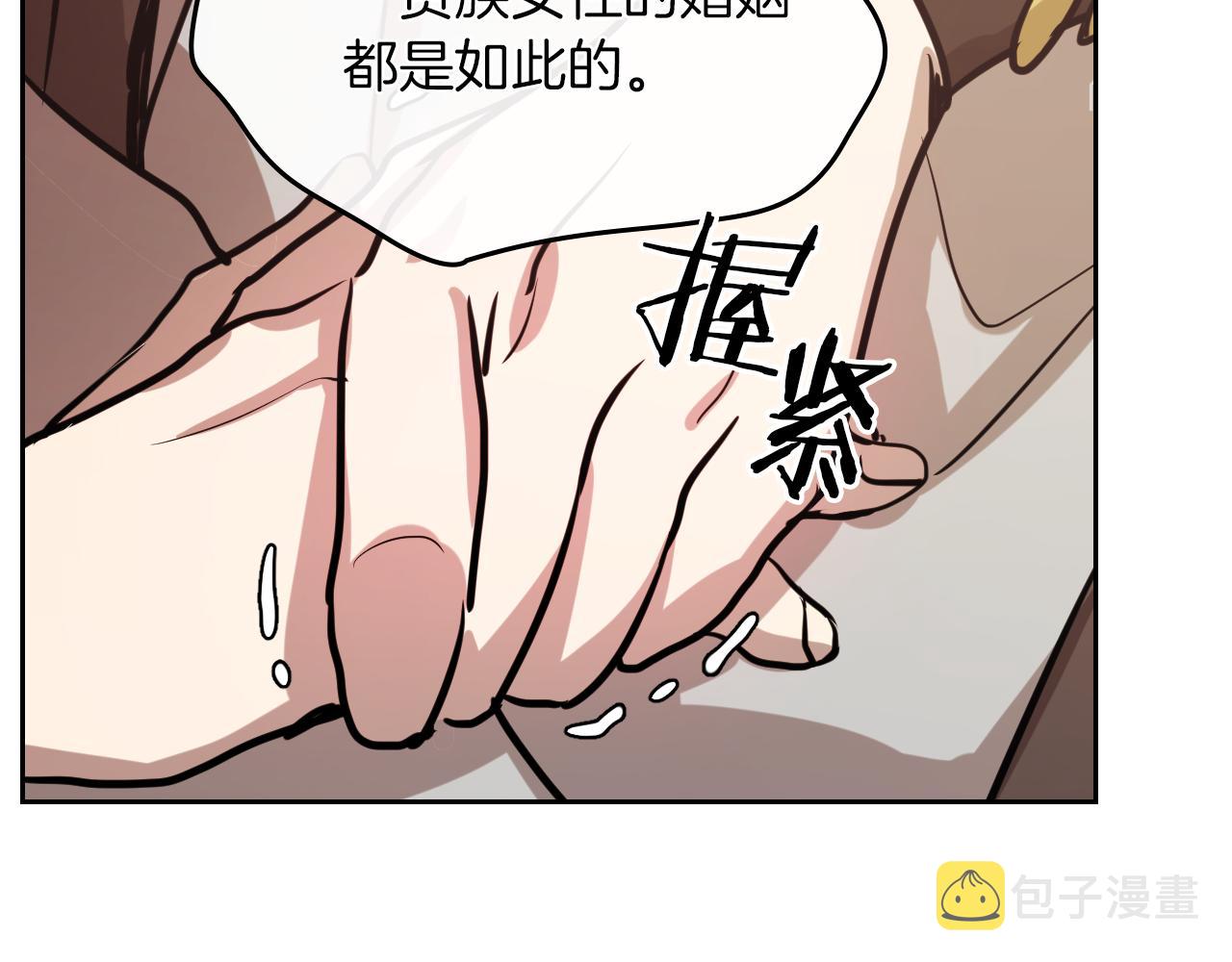 第6话 噩耗58