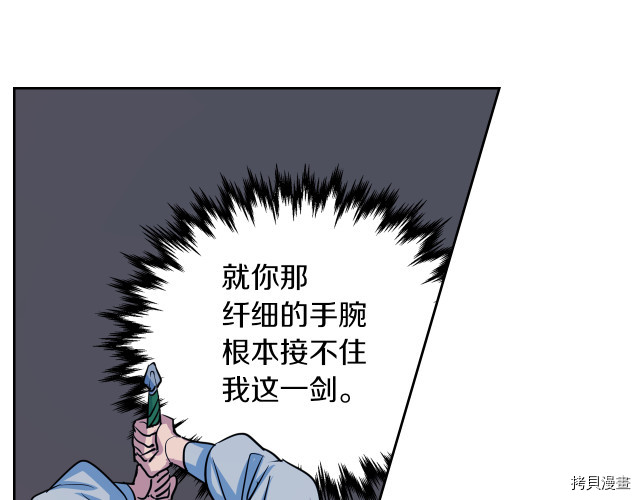 第16话 等着我…41