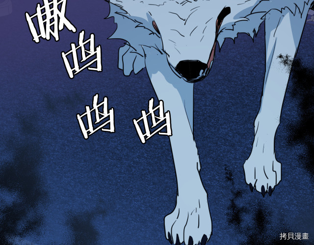 第11话 终于要见面了81