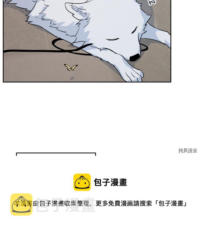第13话 听话的大狗勾68