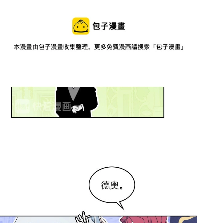 第15话 看好谁才是主子44