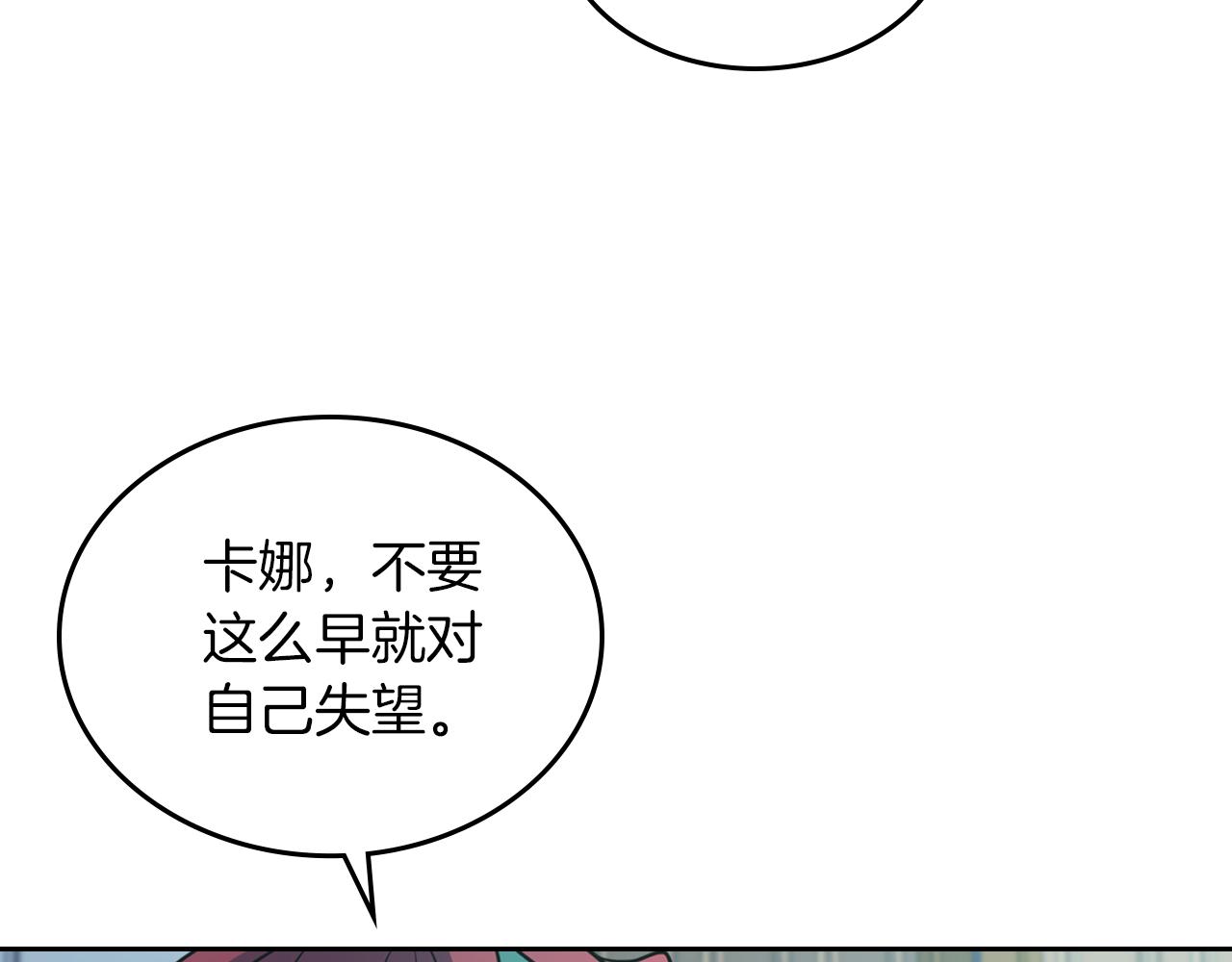 第4话 刁难我？不存在的！127