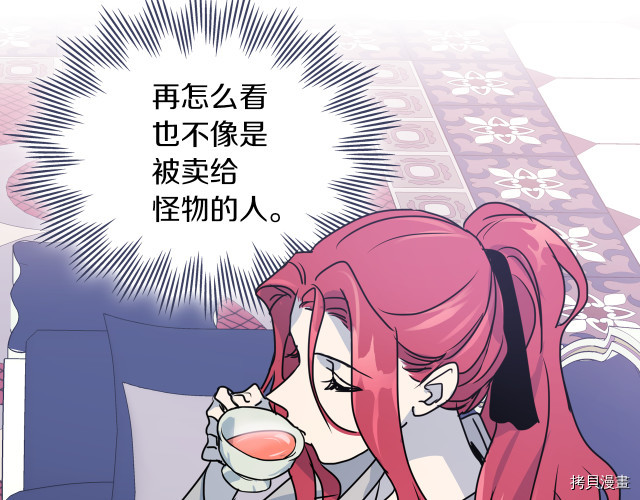 第9话 婚前“特殊”指导113