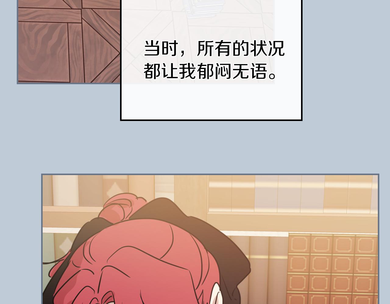 第7话 这一世也终究无法平凡68