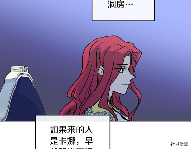 第9话 婚前“特殊”指导122