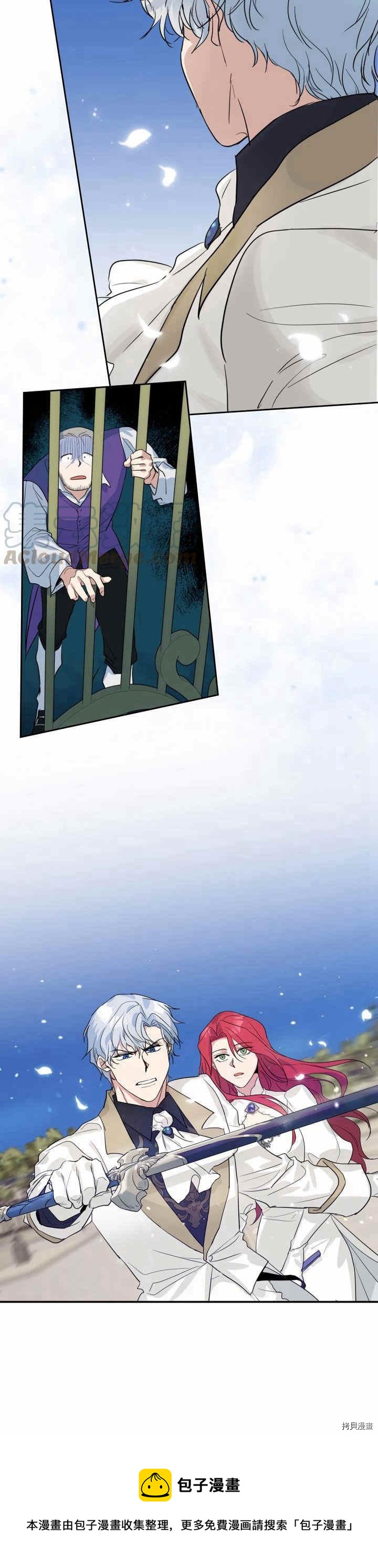 第39话 英雄救美？20