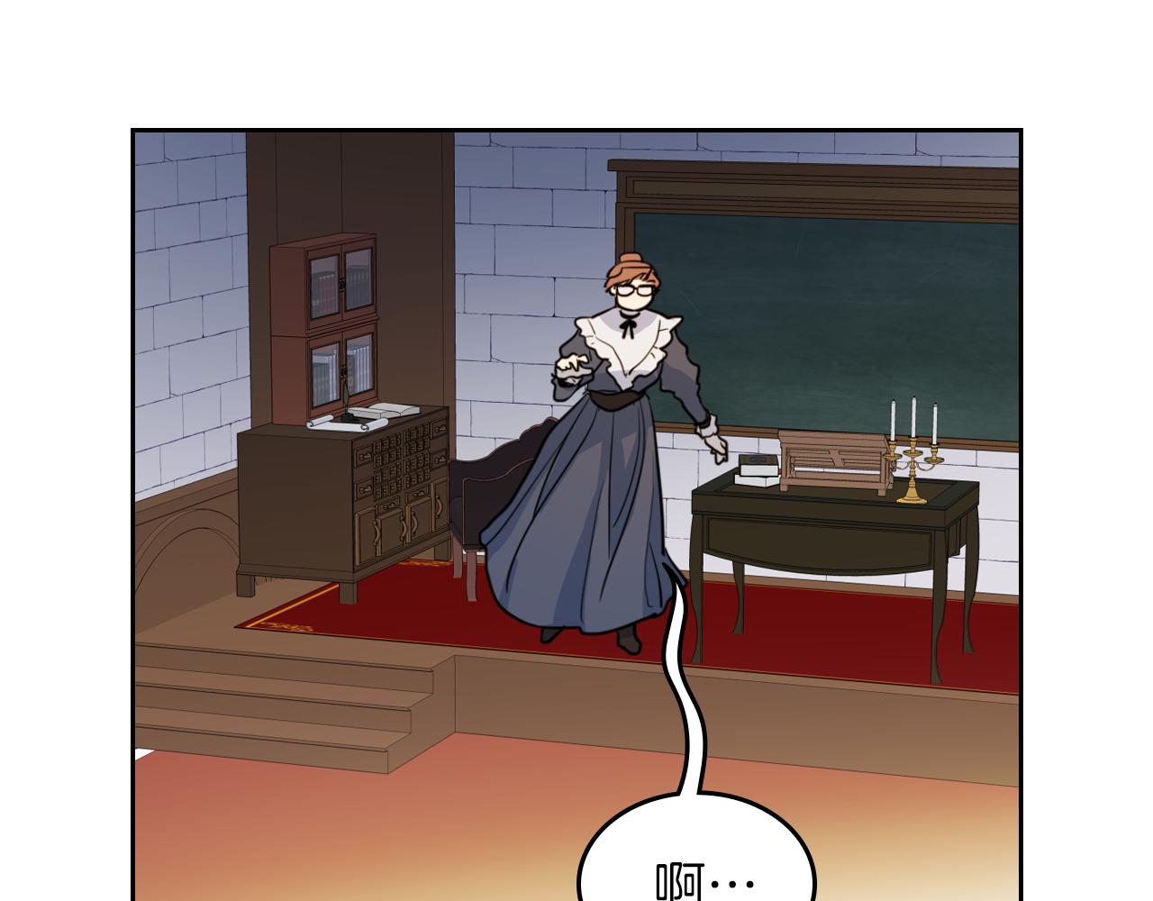 第4话 刁难我？不存在的！77