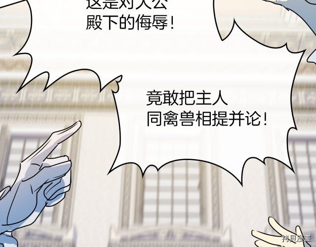 第8话 深夜到访66