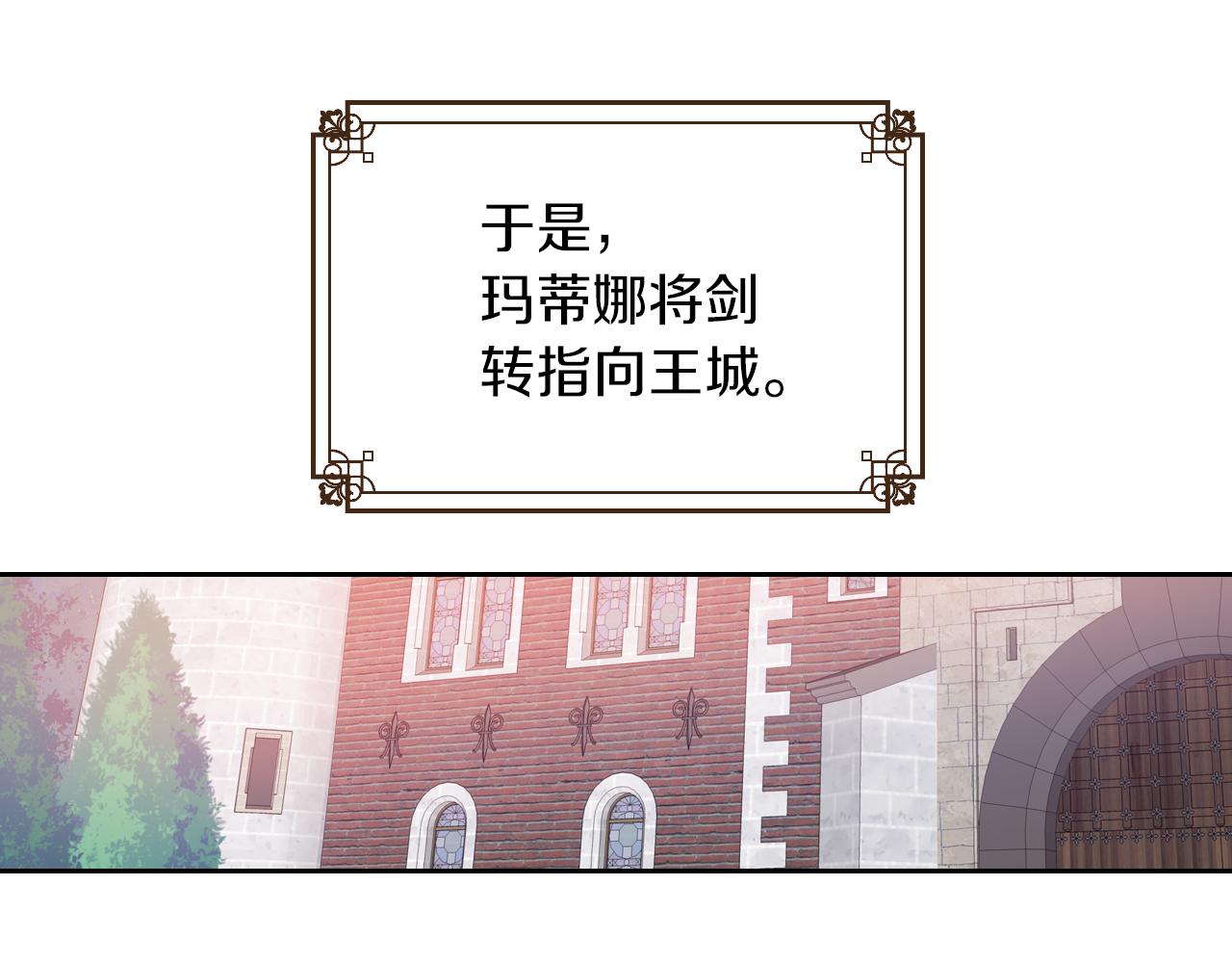 第3话 连你也要背叛我77