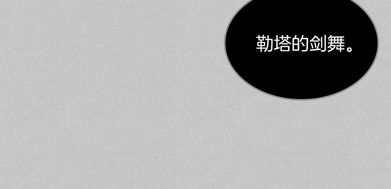 第2话 我去杀了国王！66
