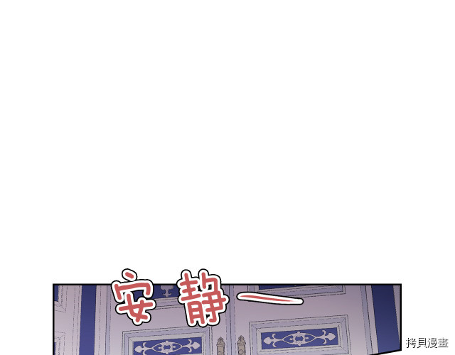 第10话 这个大公不太行…91