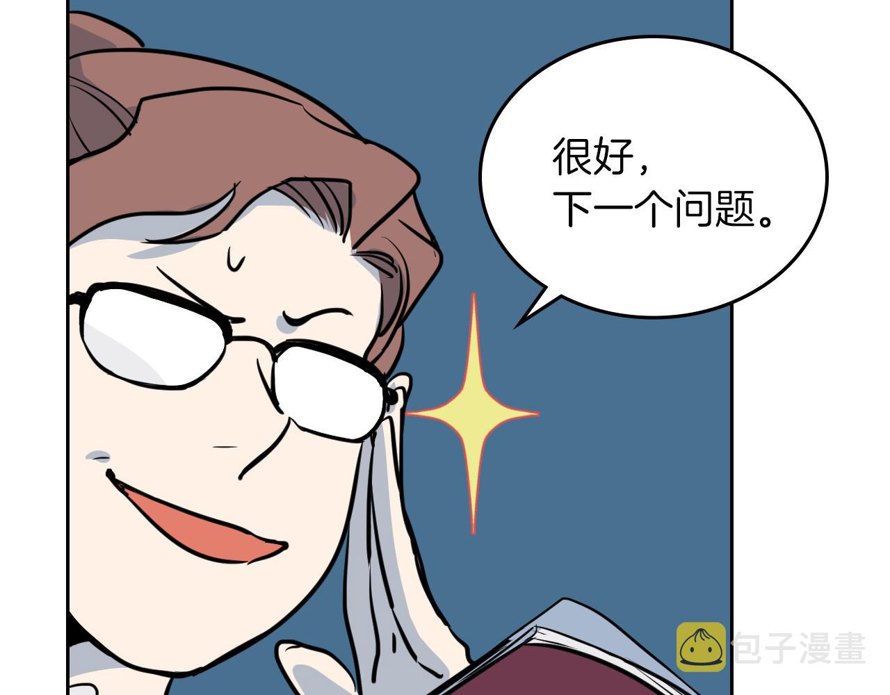 第4话 刁难我？不存在的！34