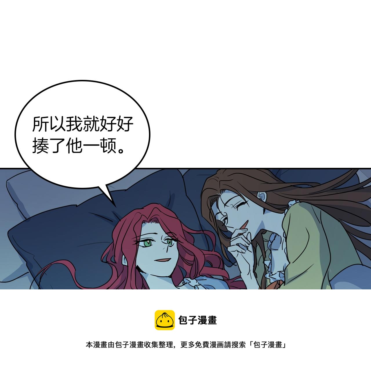 第7话 这一世也终究无法平凡20