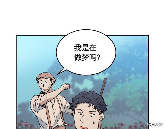 第12话 阿丝蒂娜的来信3