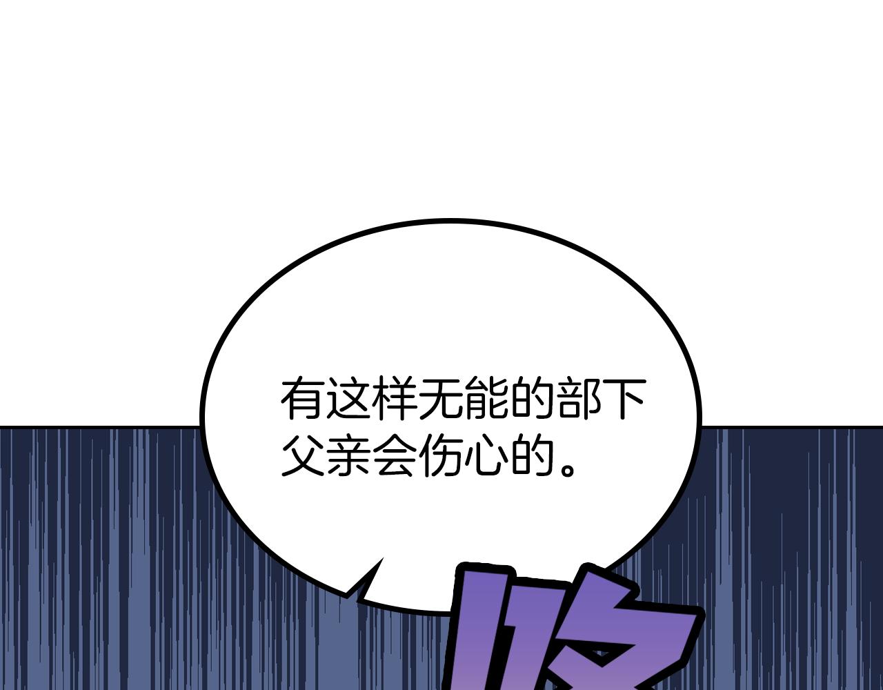 第5话 天才少女26