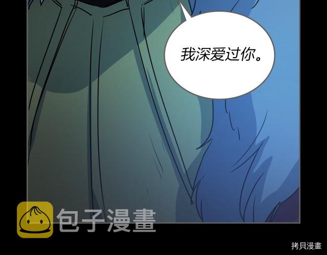 第10话 这个大公不太行…38