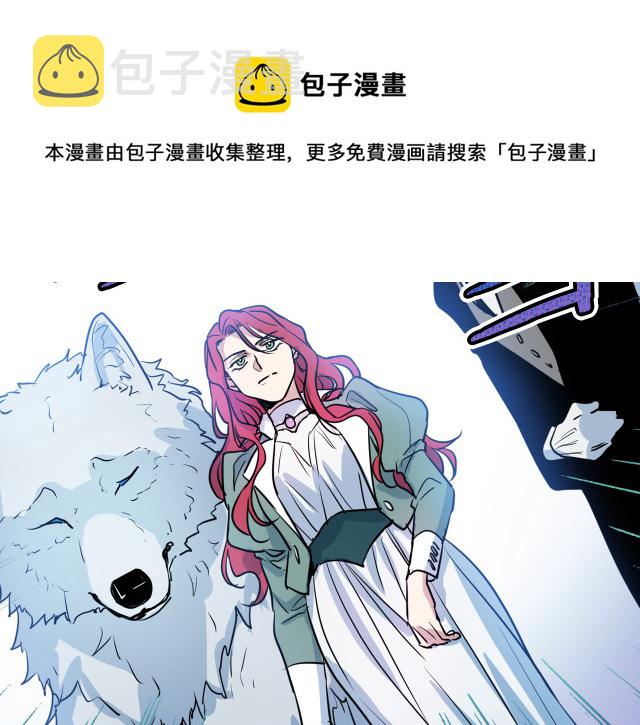 第15话 看好谁才是主子16