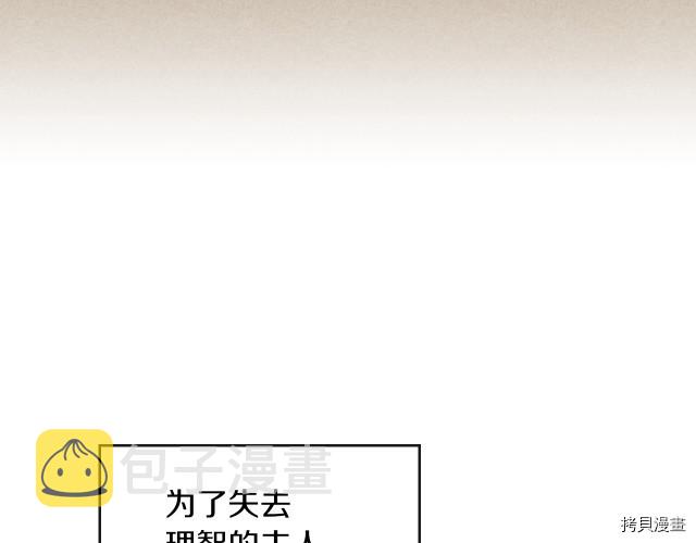 第11话 终于要见面了27