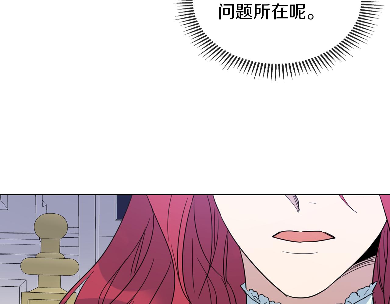 第一季完结话 控诉74