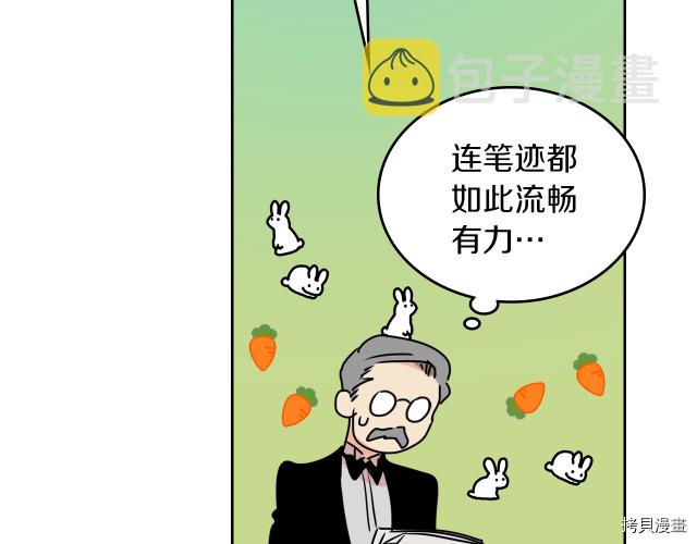 第9话 婚前“特殊”指导111