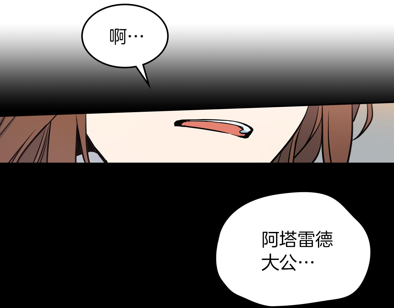 第5话 天才少女98
