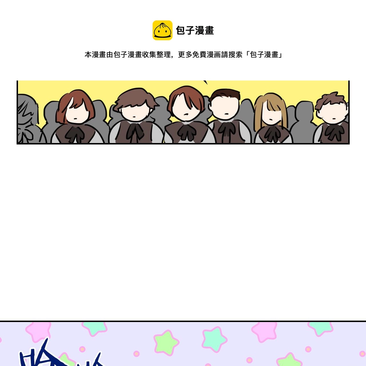 第4话 刁难我？不存在的！70