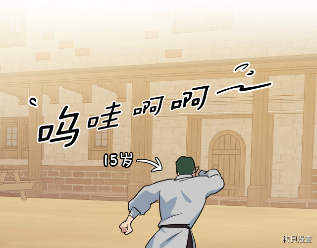 第16话 等着我…59