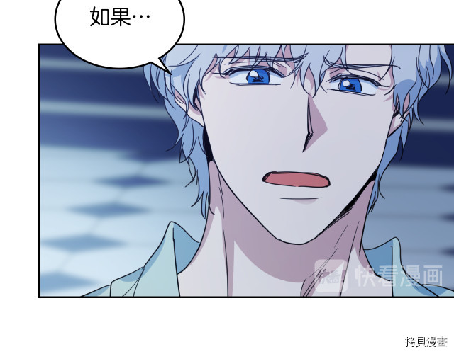 第46话 你会为我落泪吗34