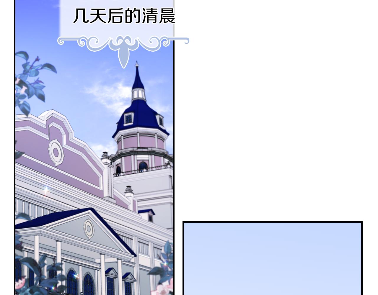 第二季·启 拦车85