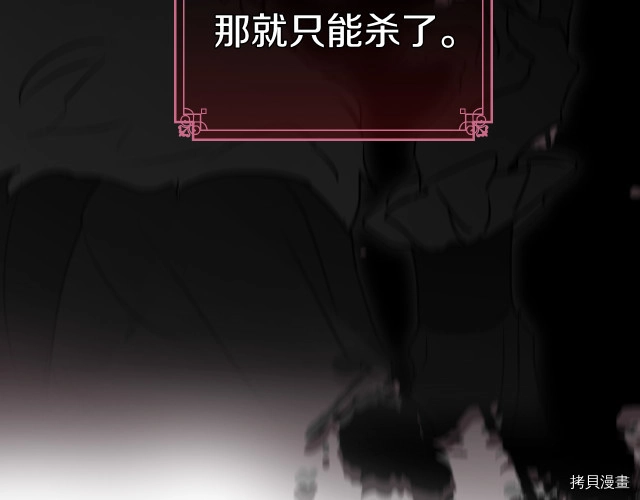 第8话 深夜到访114