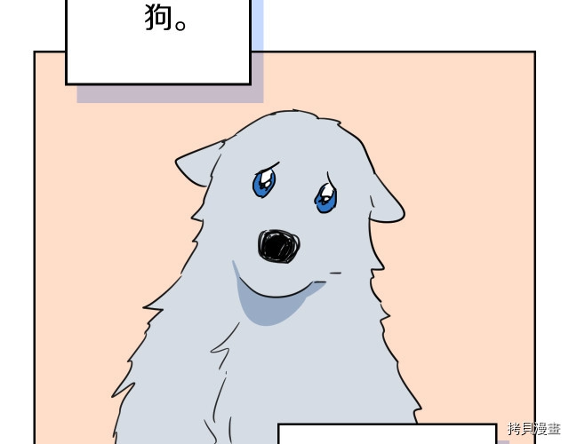 第46话 你会为我落泪吗129