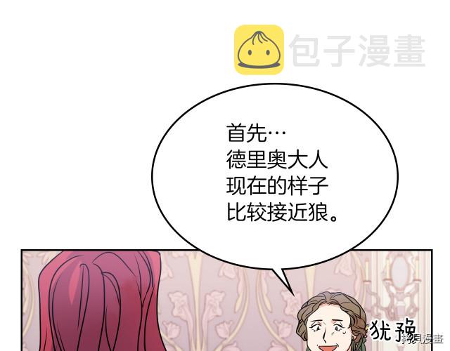 第9话 婚前“特殊”指导126