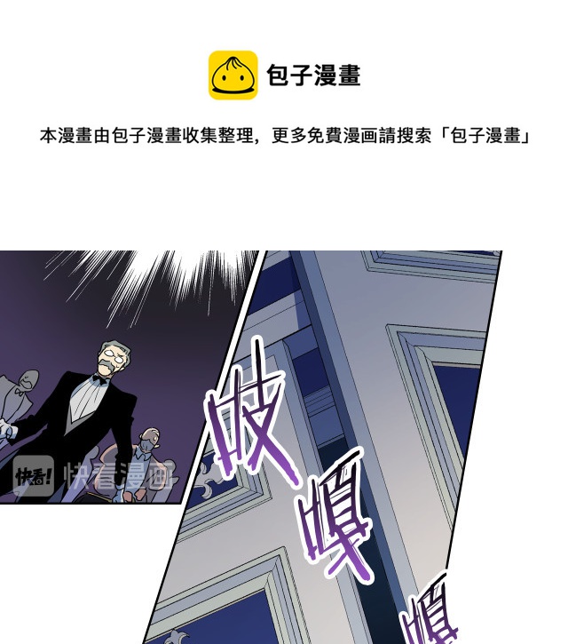 第10话 这个大公不太行…104
