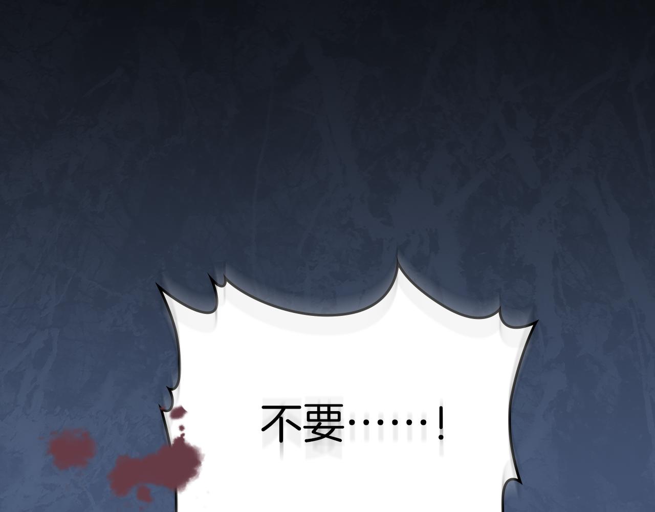 第3话 连你也要背叛我45