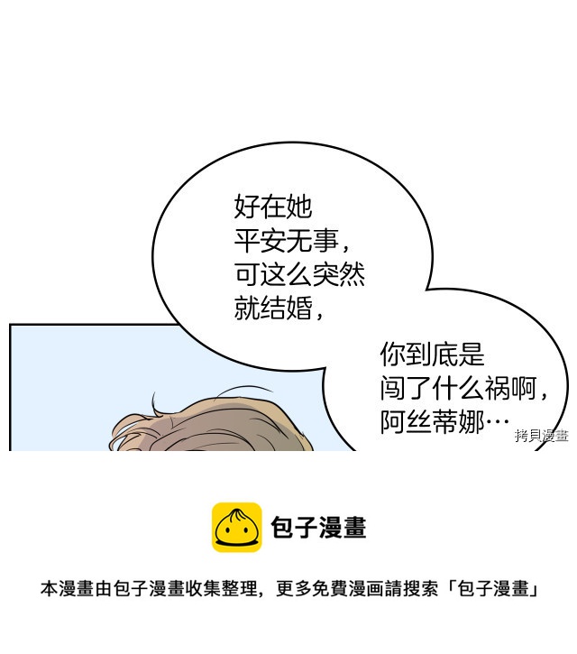 第13话 听话的大狗勾52