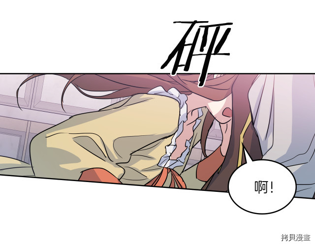 第12话 阿丝蒂娜的来信97