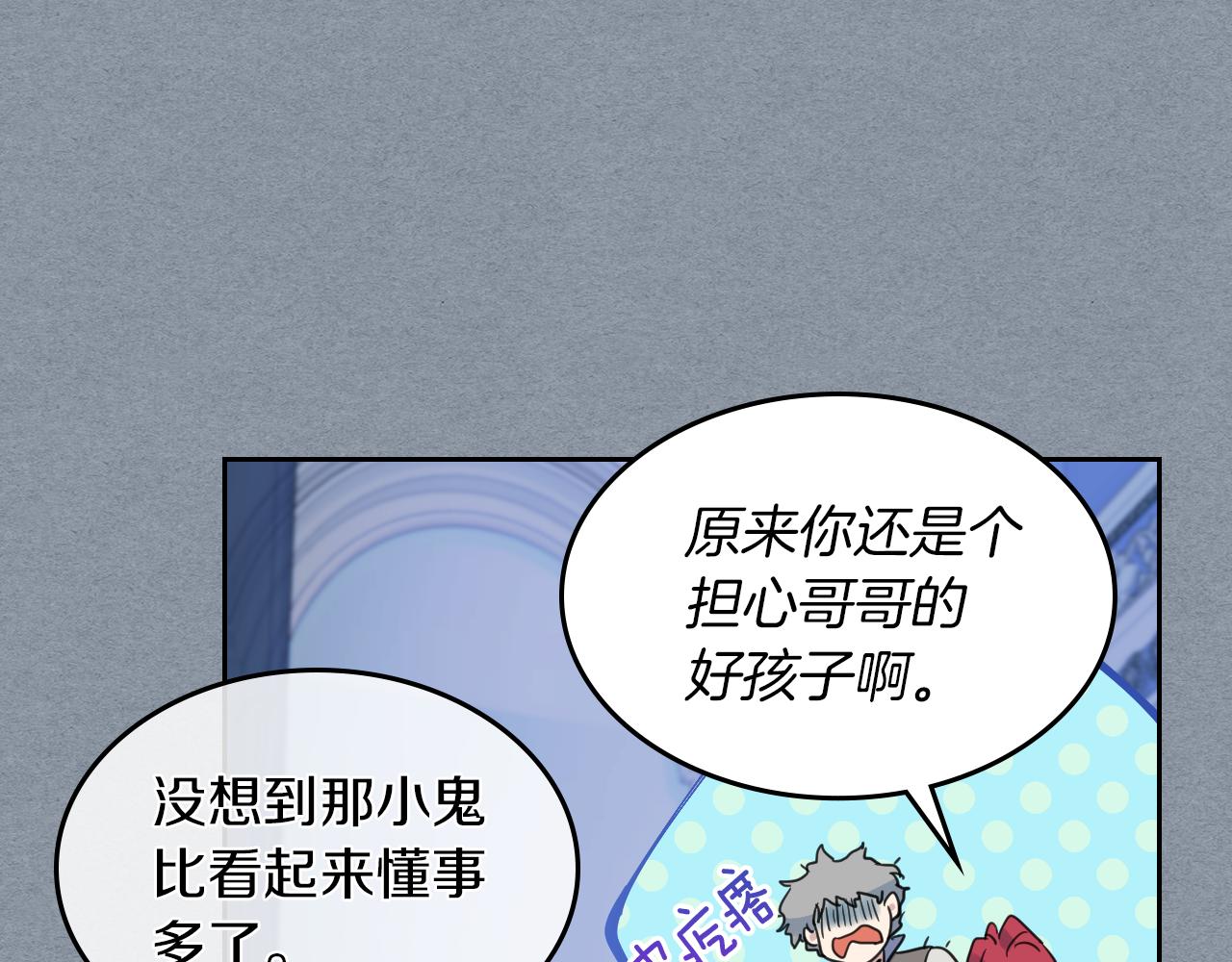 第一季完结话 控诉104