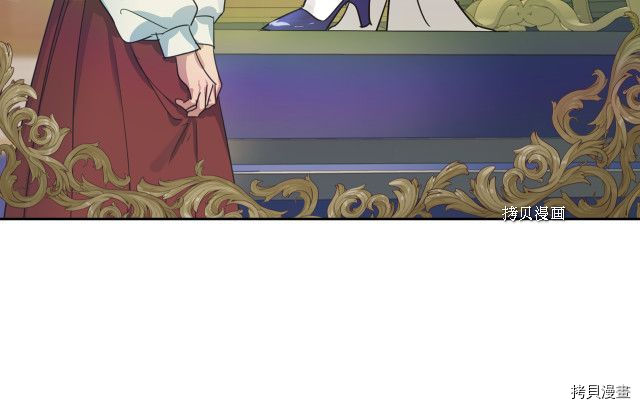 第49话 要做我的骑士吗119