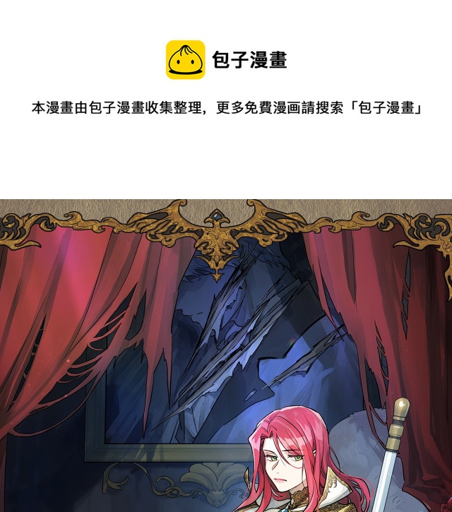第46话 你会为我落泪吗0