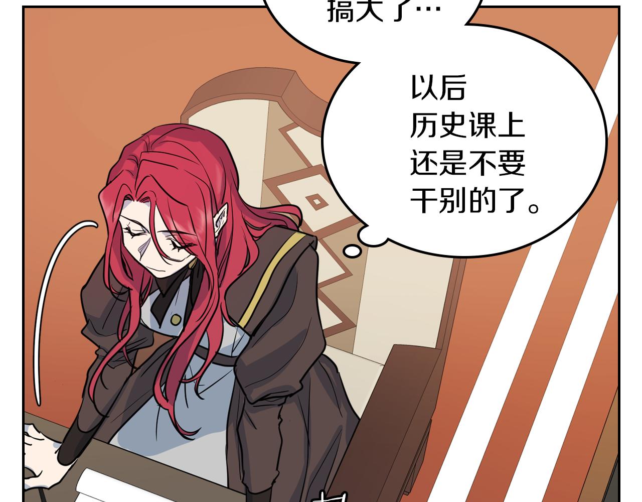第4话 刁难我？不存在的！58