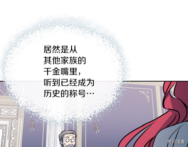 第9话 婚前“特殊”指导23