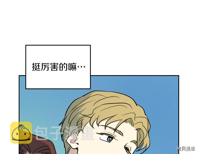 第16话 等着我…17