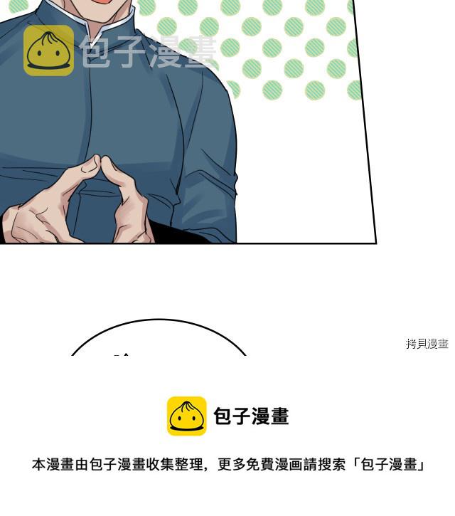 第46话 你会为我落泪吗88
