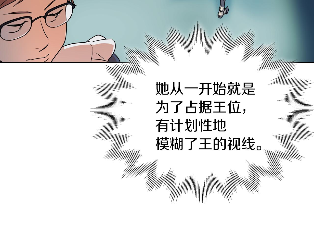 第4话 刁难我？不存在的！52