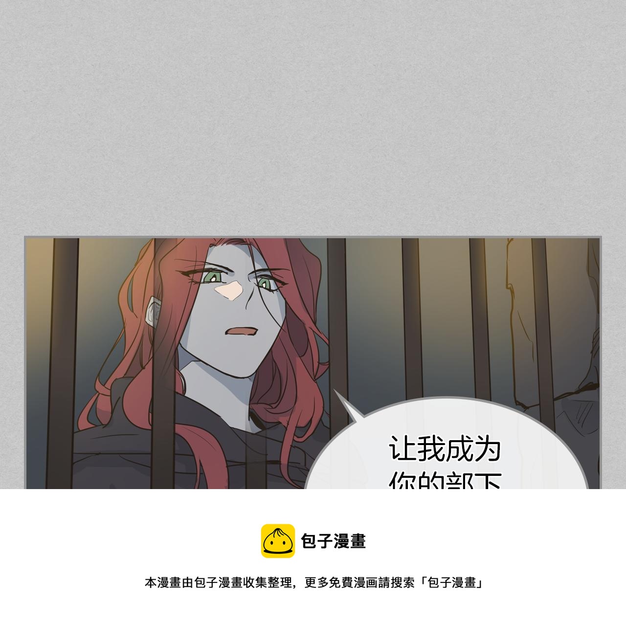 第2话 我去杀了国王！60