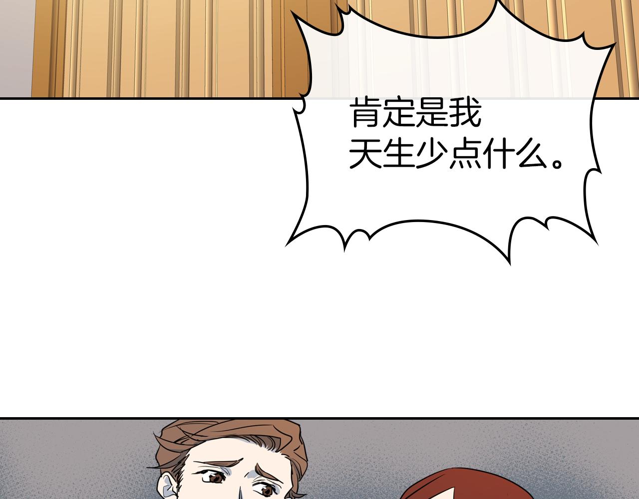 第4话 刁难我？不存在的！108