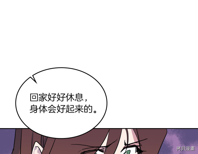 第12话 阿丝蒂娜的来信77