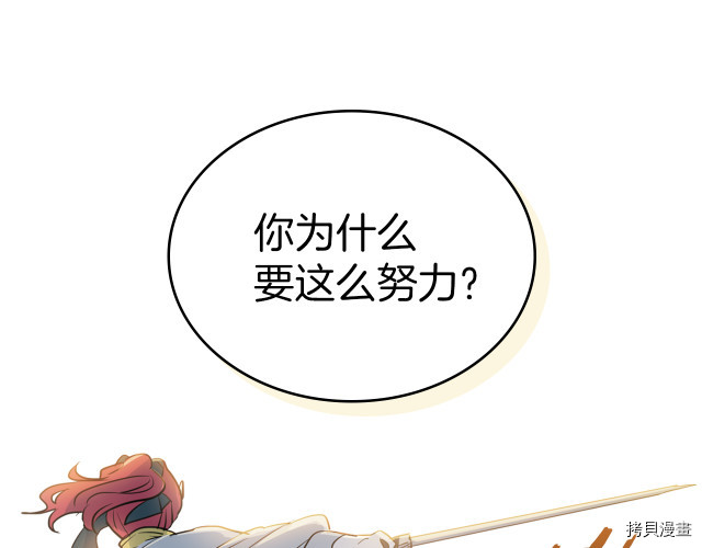 第16话 等着我…94